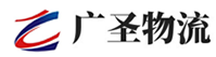 广州到威远县物流公司